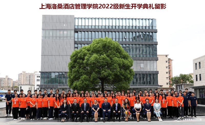 酒店管理公司的行业风向